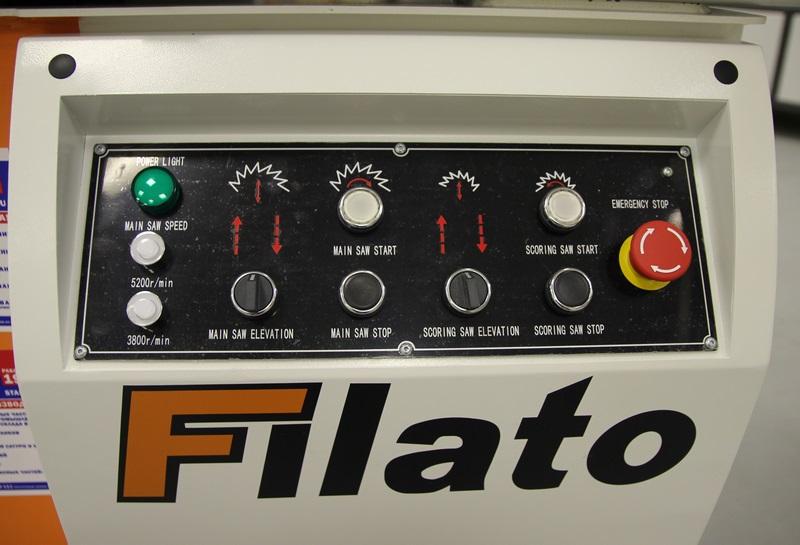 Пульт управления