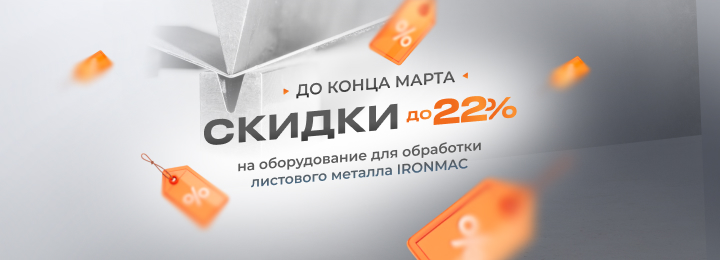 ���������� ������� �������������������� ������? ���������� � ������� �� 22%!