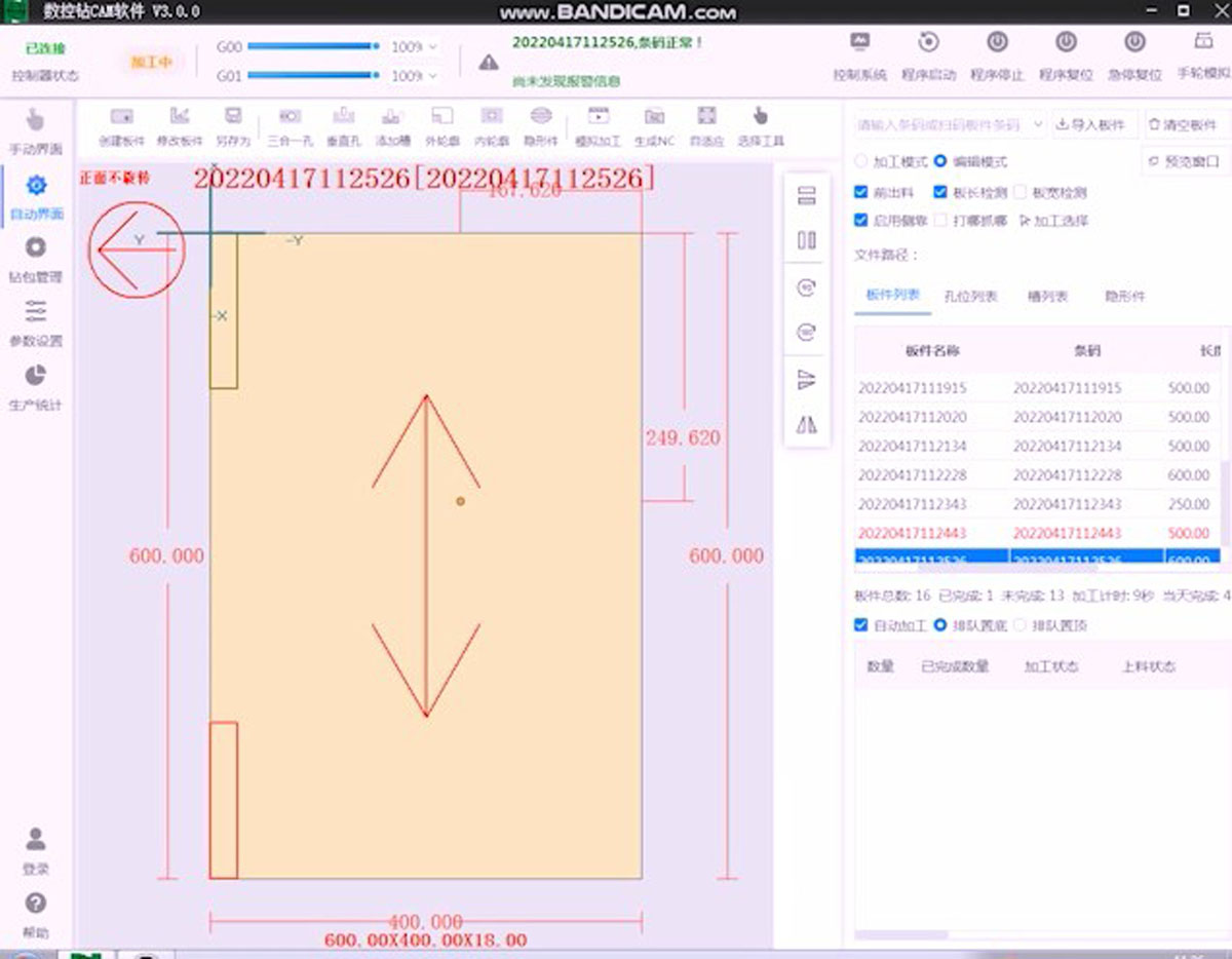 Штатное программное обеспечение