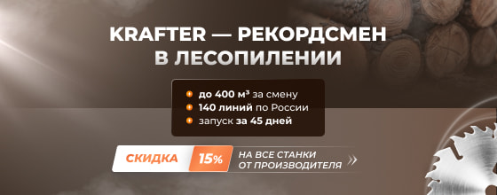  KRAFTER       15%!