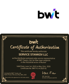     BWT