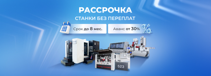 ��������� � ������, ������, �������