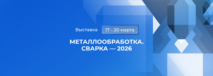 ����������������. ������-2026