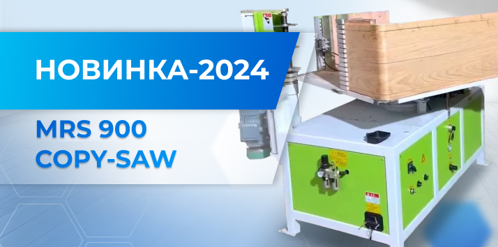 -2024:   MRS 900 copy-saw