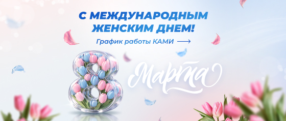 ������ ������ ���� 8 ����� 2026