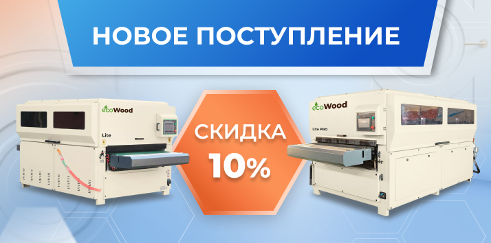 Ecowood Lite V 2.0   ,  !