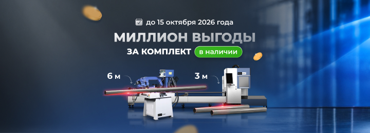 ������� ������ �� �������� 2026