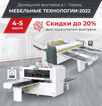        - 2022  . 