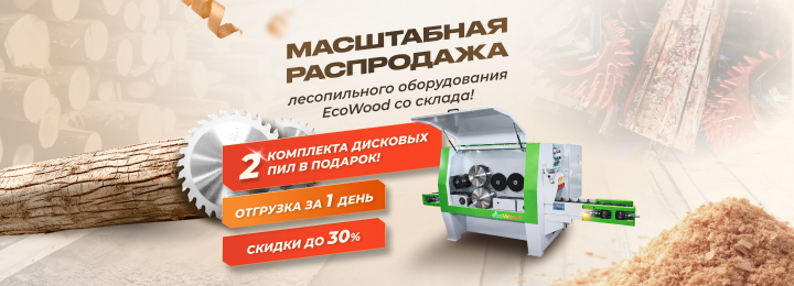 ���������� ������������ ������������ Ecowood