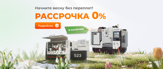 ��������� � ����