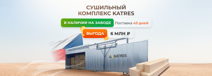 ��������� �������� Katres