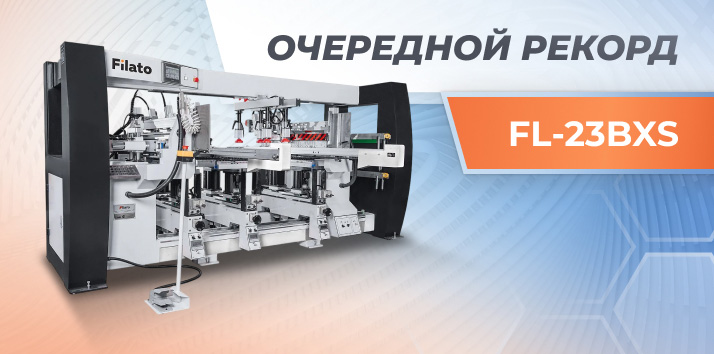 SV-  : 14 000     FILATO FL-23BXS