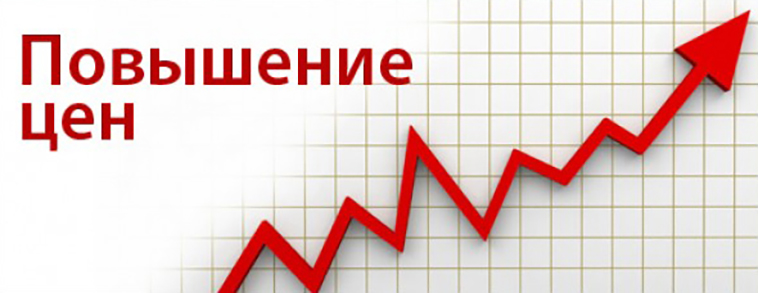 Повышение цен на оборудование BACCI