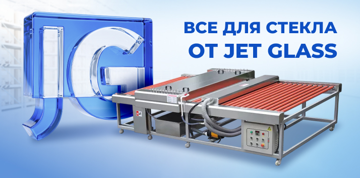 ��� ��� ������ �� JET GLASS: ������ ��� ������, ��������� � �����