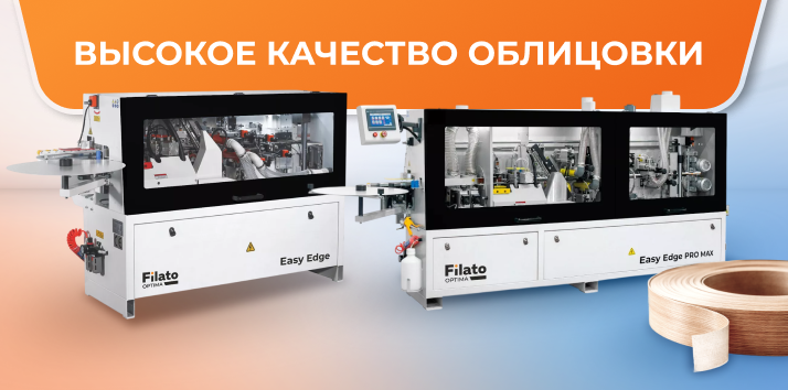 Filato ������������: �������� �� ����