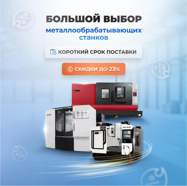   STANKI.RU  23%!          