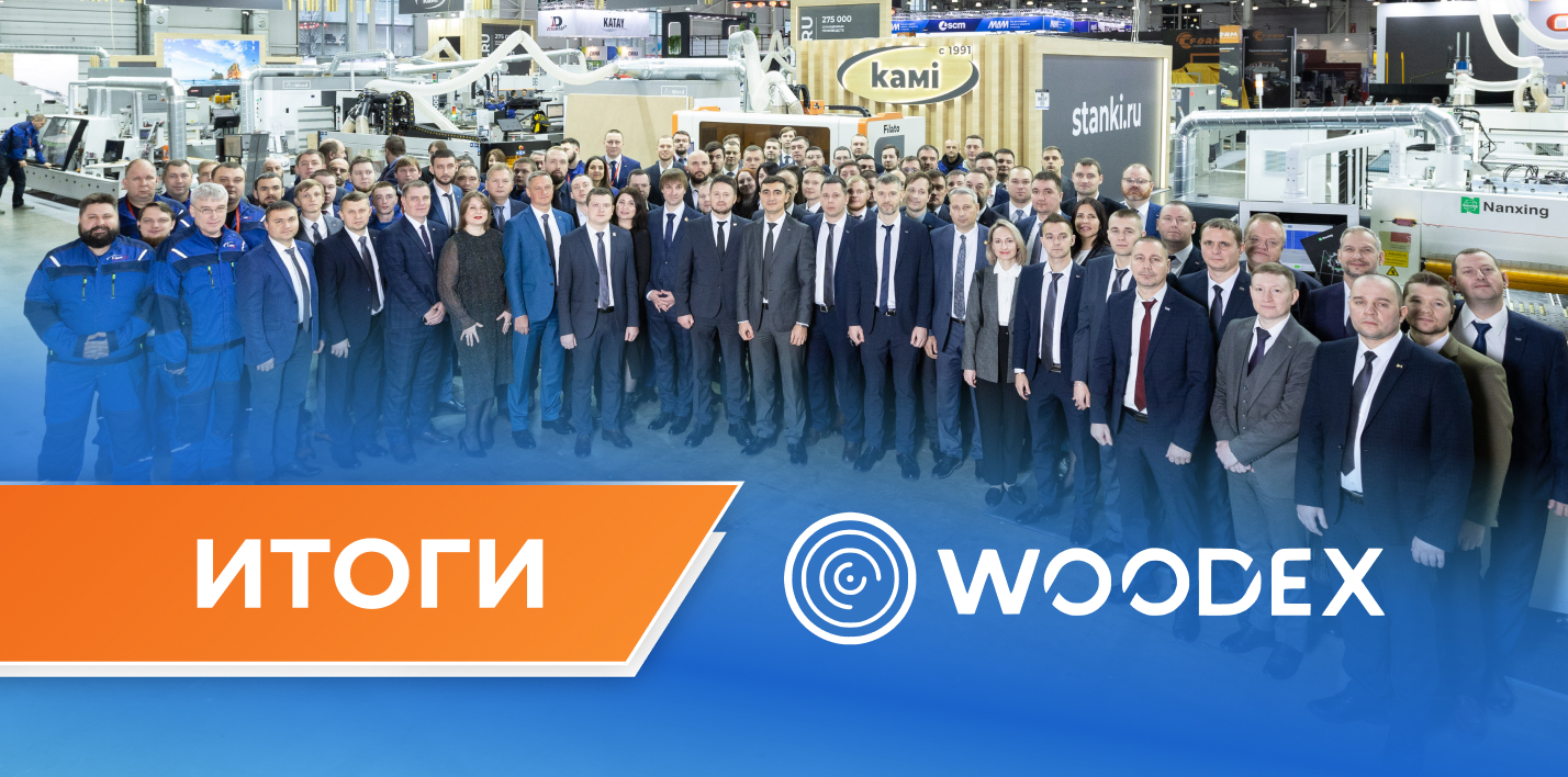   Woodex-2023   