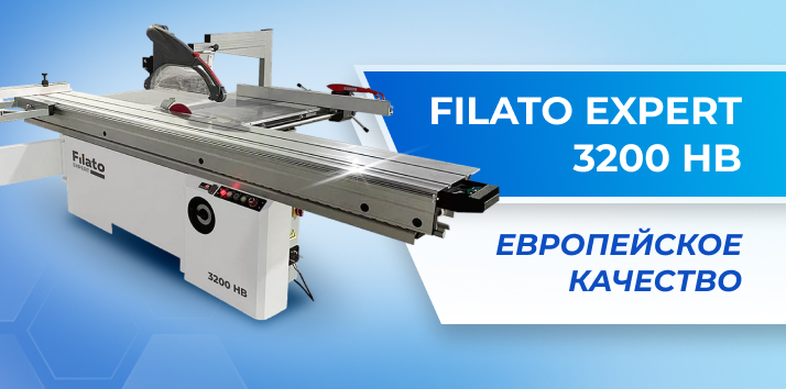      Filato EXPERT 3200 HB  !