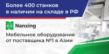  400  NANXING      