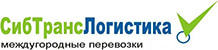 СибТранс