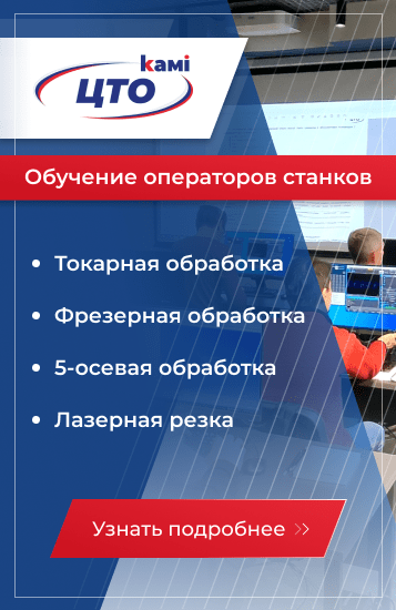 баннер