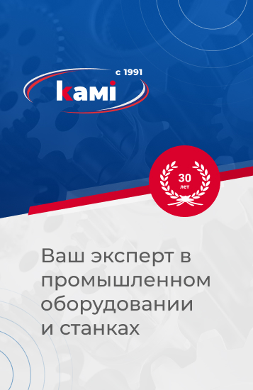 баннер