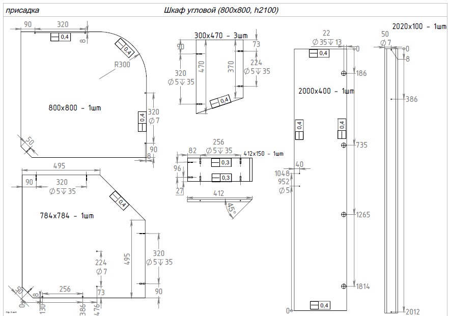DRILLING_WORK_CELL_01.jpg DRILLING_WORK_CELL_01.jpg