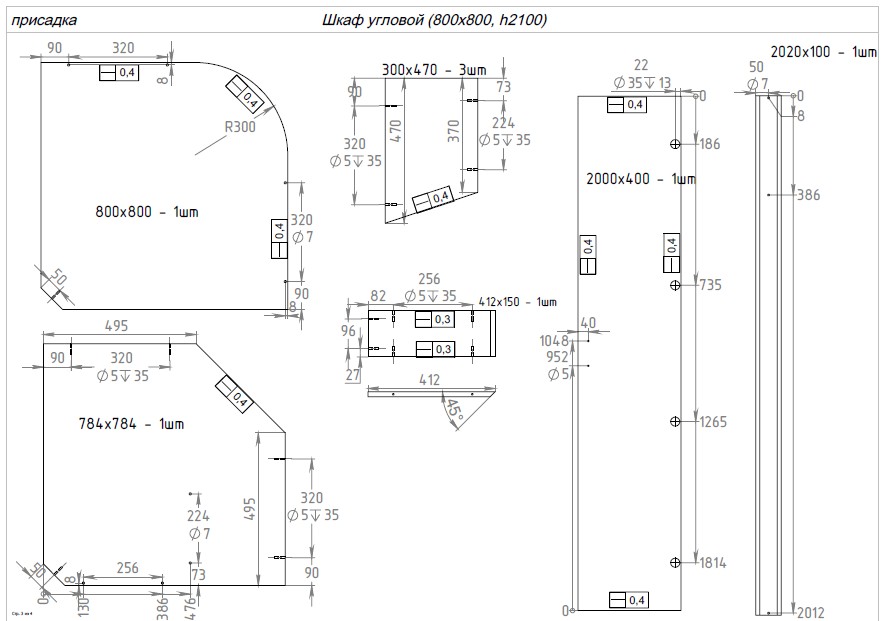 DRILLING_WORK_CELL_01.jpg