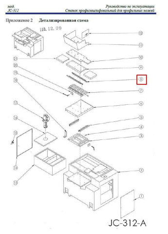 ��������� � ������������� �������� SV6450-31Z ��� JEFFER JC-312