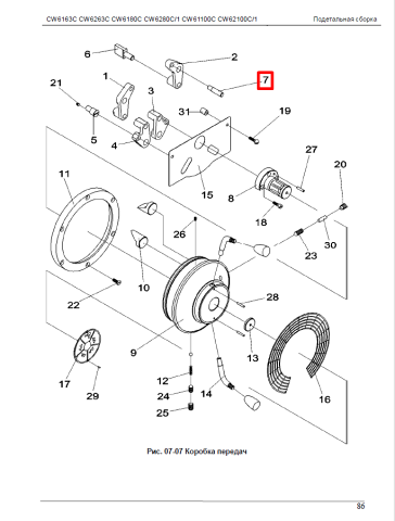 ����� ( CW6163C-07-075  ��� ������ CW 6263