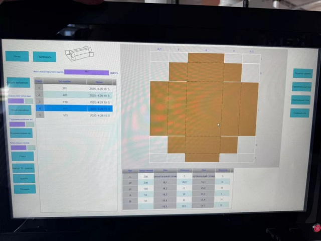 �������������� ���������-����������� ������ Beaver PACKMATIC Z-flat 12KC