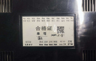   PLC    DW-63NC