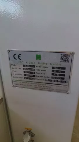 -    Nanxing NCB2412S 