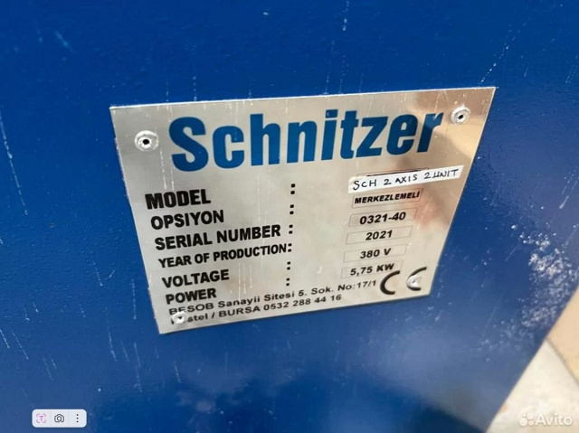 �������-��������� ������������� ����� � ��� SCHNITZER 2 Axis 2 Unit ��