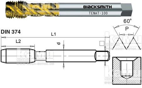    TENAT (Blacksmith)  TENAT-120