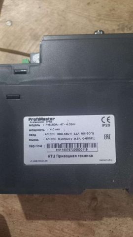 ��������������� ������� ProfiMaster PM150A-N-4T-4.0B-H, 380 �, 4 ���
