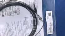 ������ ��� JKM3826P