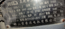 ���������������� ��������� 30 ��� MRS1300-XD3