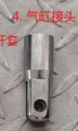      SR-RP1000B