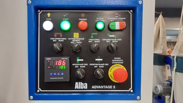    Alba Advantage 5 Ultra