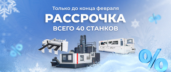 ����������� ���������