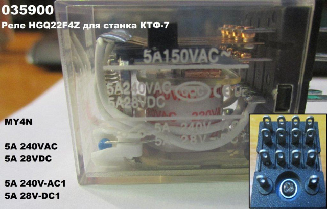  HGQ22F4Z   -7