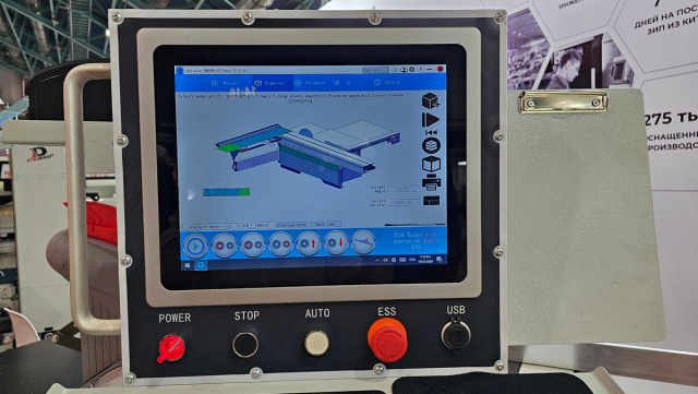 -  Filato EXPERT 3200 CNC