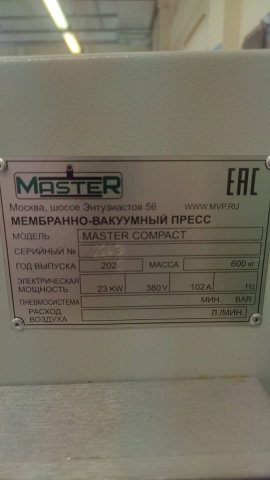   MASTER Compact 2500 