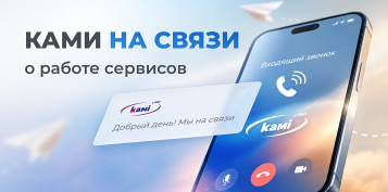 ���� �� �����: � ��������� ������������ � ������ ��������