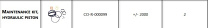 ���������� ��� ����������� (CO-R-000099 )