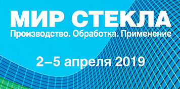 Ассоциация «КАМИ» приглашает Вас на выставку «Мир стекла-2019»