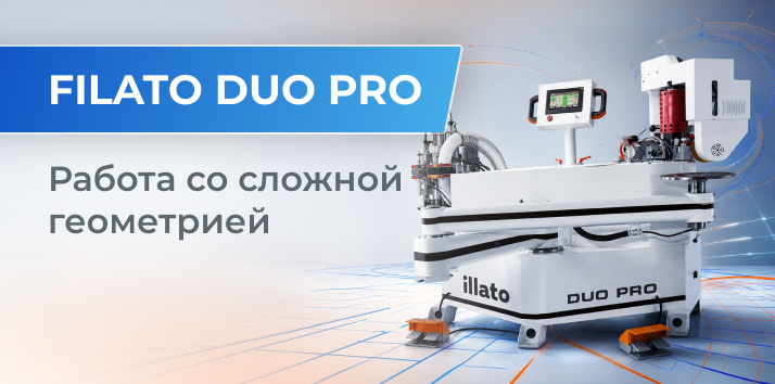���������� �� �������������� ��������� ������������� ������� � Filato DUO PRO