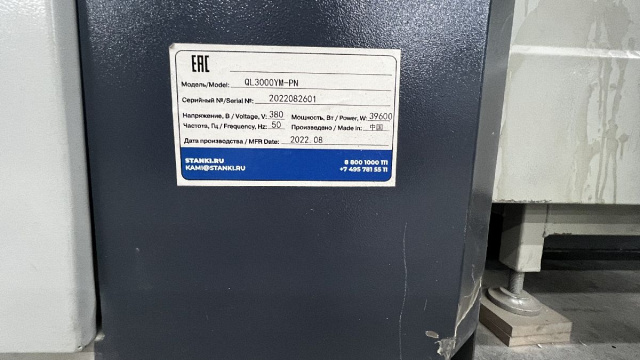 -  Vario Press QL-3000Z 