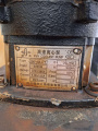 ����� ������ ��� PMY-25A-C18 � ���������� ��� ITX-508MY